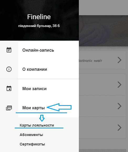 Карти Реферальна програма логін фінал