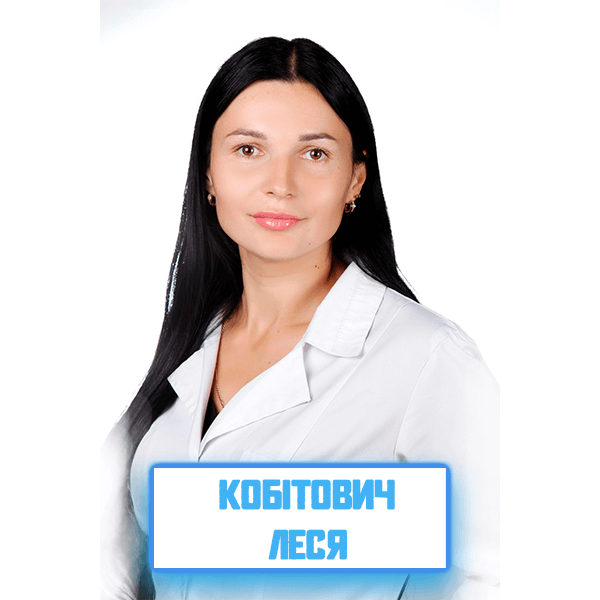 Косметолог у косметології Fineline: Кобітович Леся