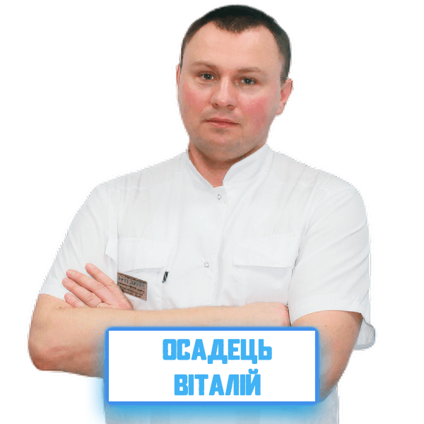 Віталій Степанович