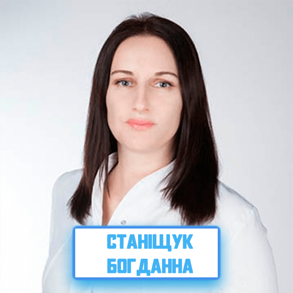 СТАНІЩУК БОГДАННА Масажист